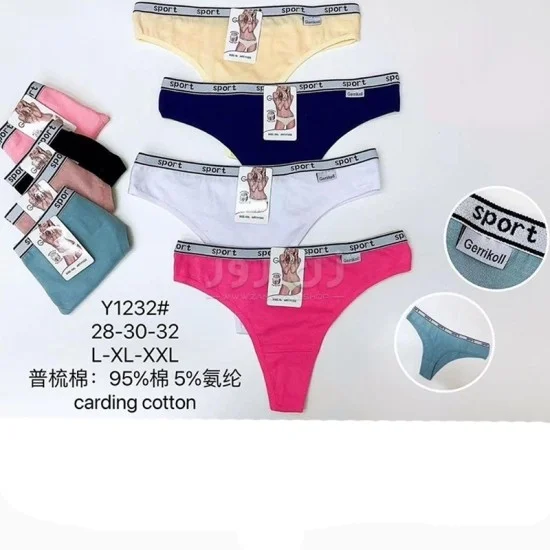 شورت لامبادا اسپرت سایز XL _ گلبهی