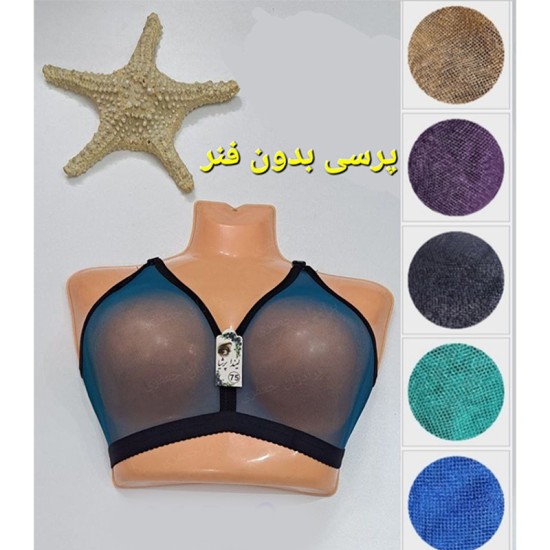 سوتین زنانه شیشه ای پرسی بدون فنر سایز 85-آبی نفتی سوتین زنانه شیشه ای پرسی بدون فنر سایز 85-آبی نفتی
